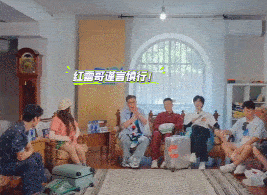 孙红雷这集我在丁禹兮那看过孙红雷一开口王玉雯变子文哈哈哈哈哈哈哈哈哈哈哈哈哈！！