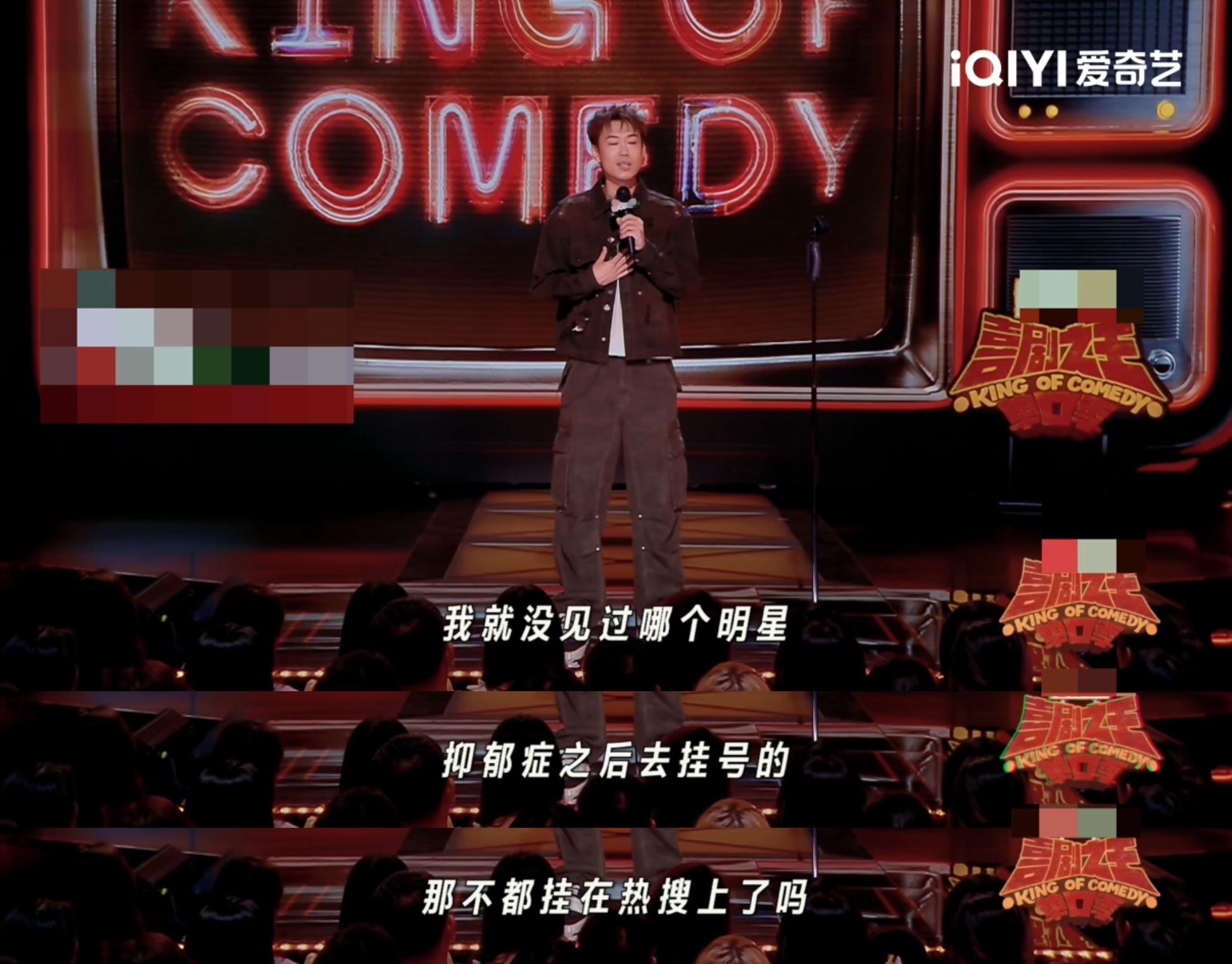 小北你要记住你的背后只有屁股 小北这一年的输出也太敢了吧！从吐槽明星抑郁症到问白