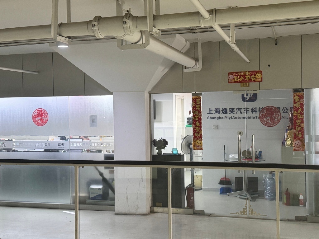 【韩红基金会另一救护车供应商实缴资本为零？记者走访公司所在地】#走访韩红基金会另