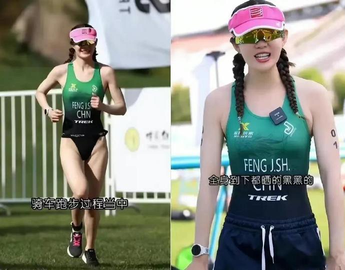 铁人三项女运动员阿爽比赛服被批不得体…[挖鼻] ​​​