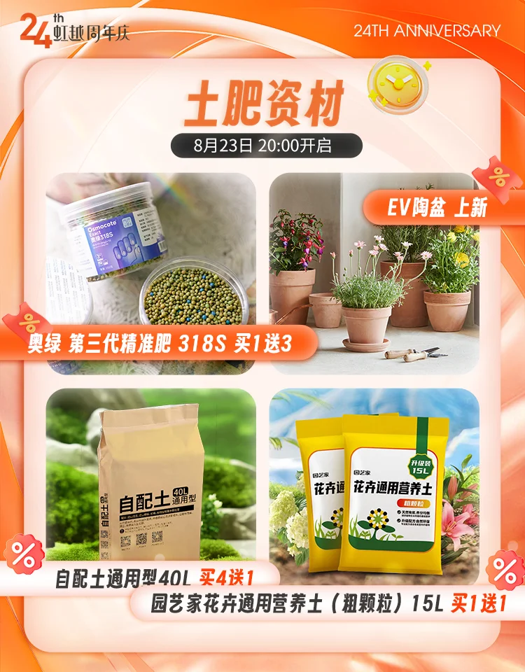 🌈资材硬通货+秋播浮力来啦