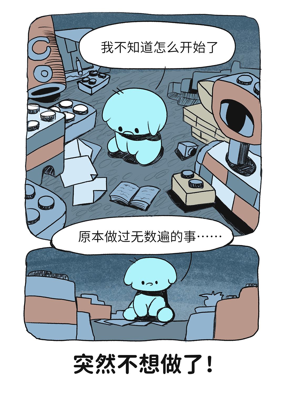 我是谁？我是我的……