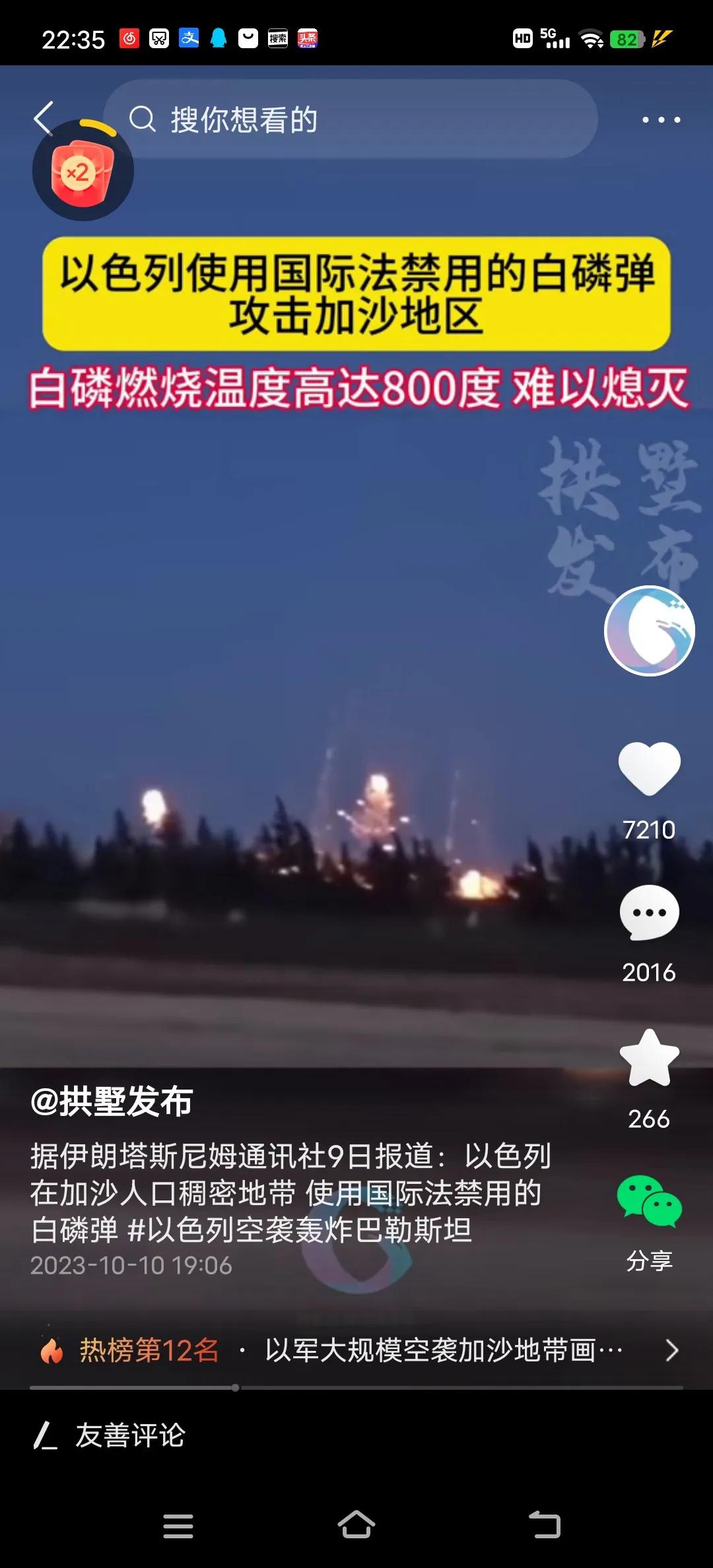无论战争的起因是什么，无论谁对谁错，受苦的始终是老百姓。