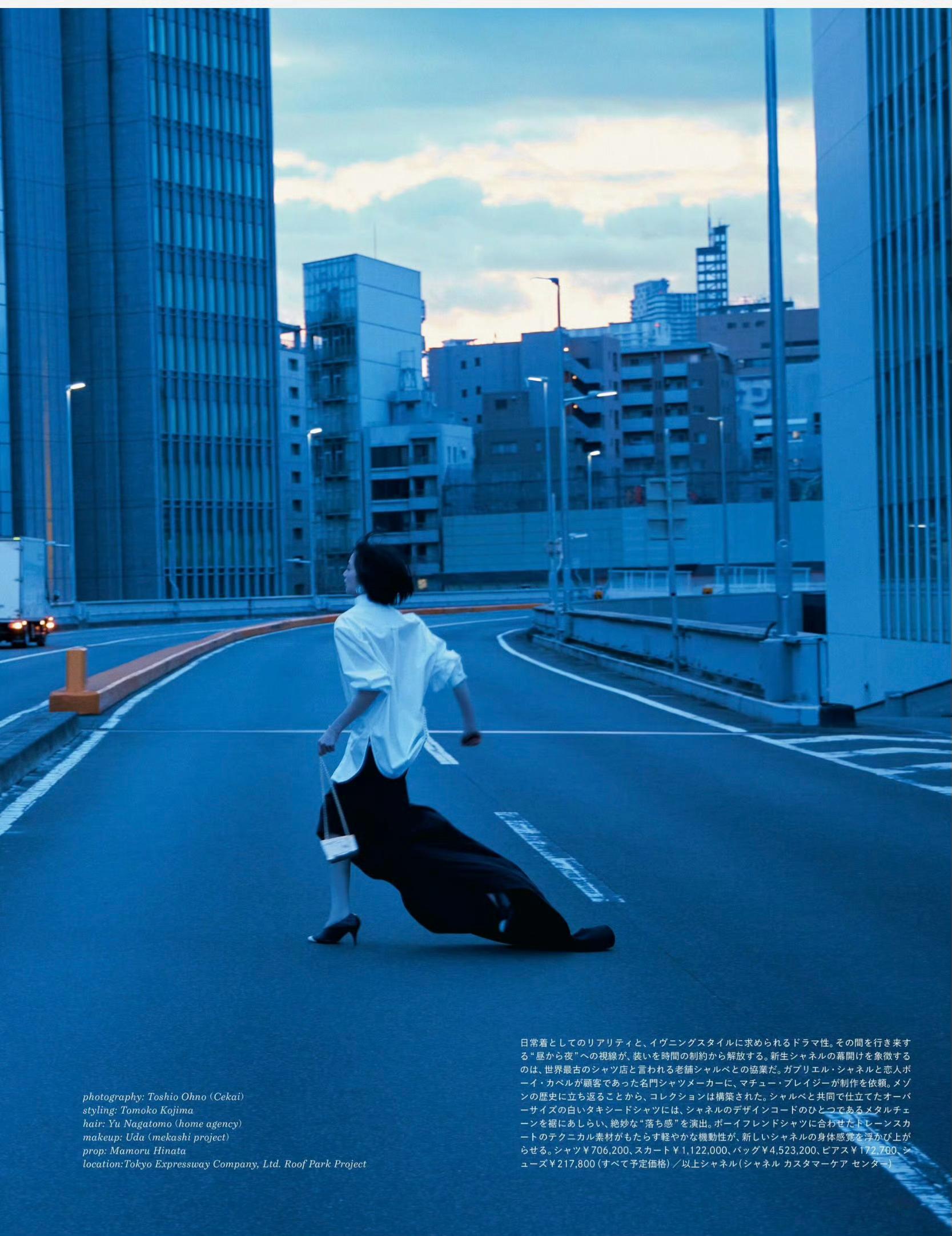 Madame Figaro Japan April 2026小松菜奈  小松菜奈