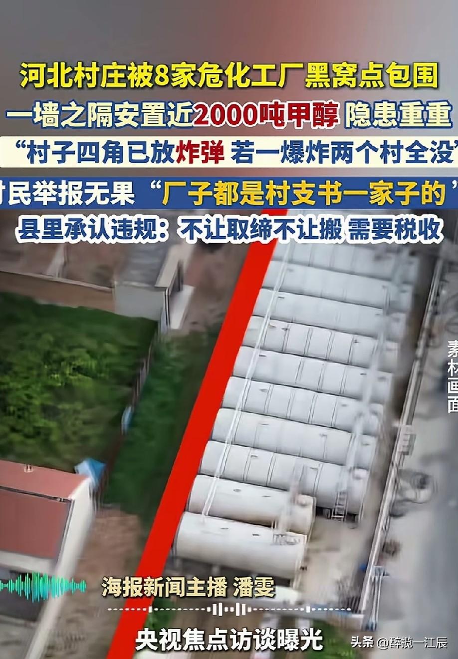 胆子真是太大了！不过既然是黑窝点，真能收上税？