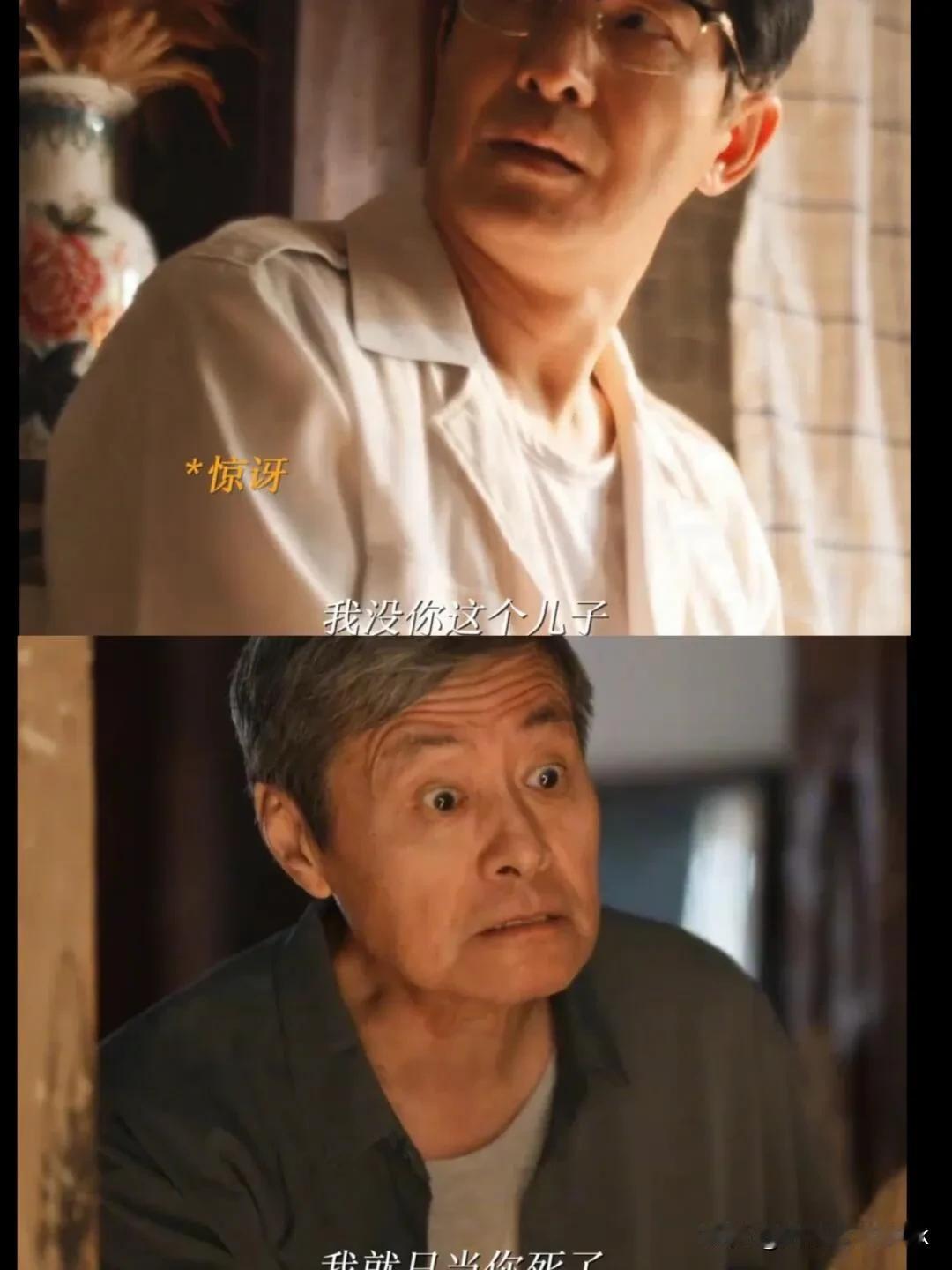 阿爹阿婆骂了庄老师一顿，庄老师是怎么还能舔着脸再次上门[大笑]

庄老师这个人真