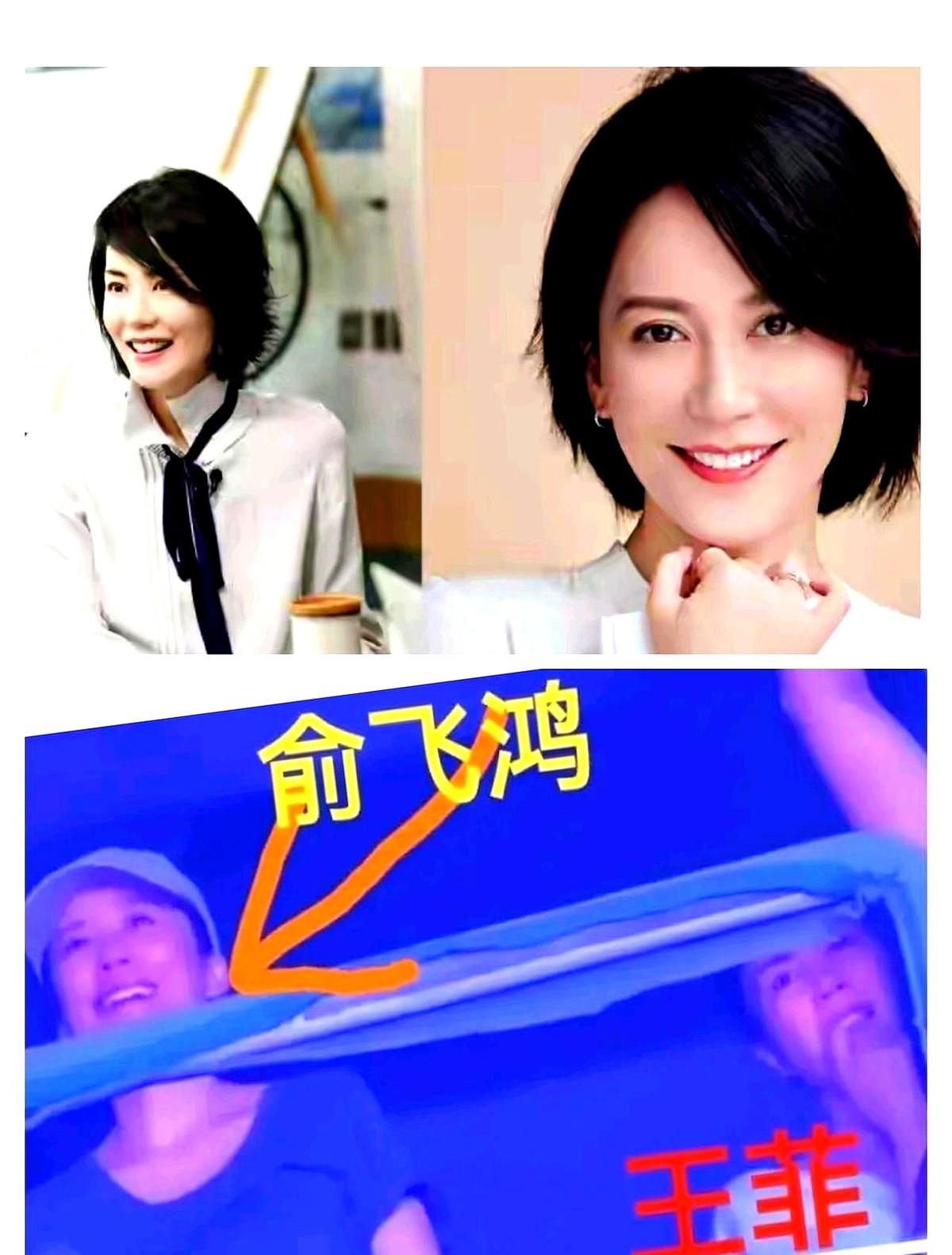 俞飞鸿调侃王菲：你来鸟巢干嘛？

谢霆锋时隔23年再开北京演唱会，王菲白T恤扎着