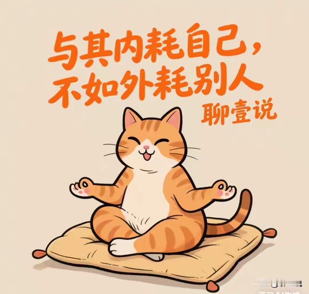 深度评论｜看懂当下中日局势：可以往来，不可轻信，可以合作，绝不放松警惕
 
头条