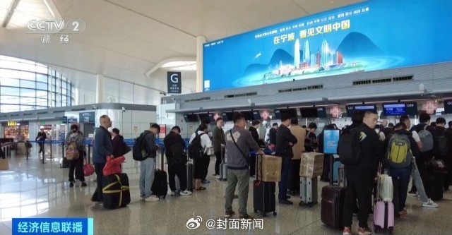 【涨50%！#五一部分机票价格比清明时还高#】#你开始计划五一假期了吗#清明假期