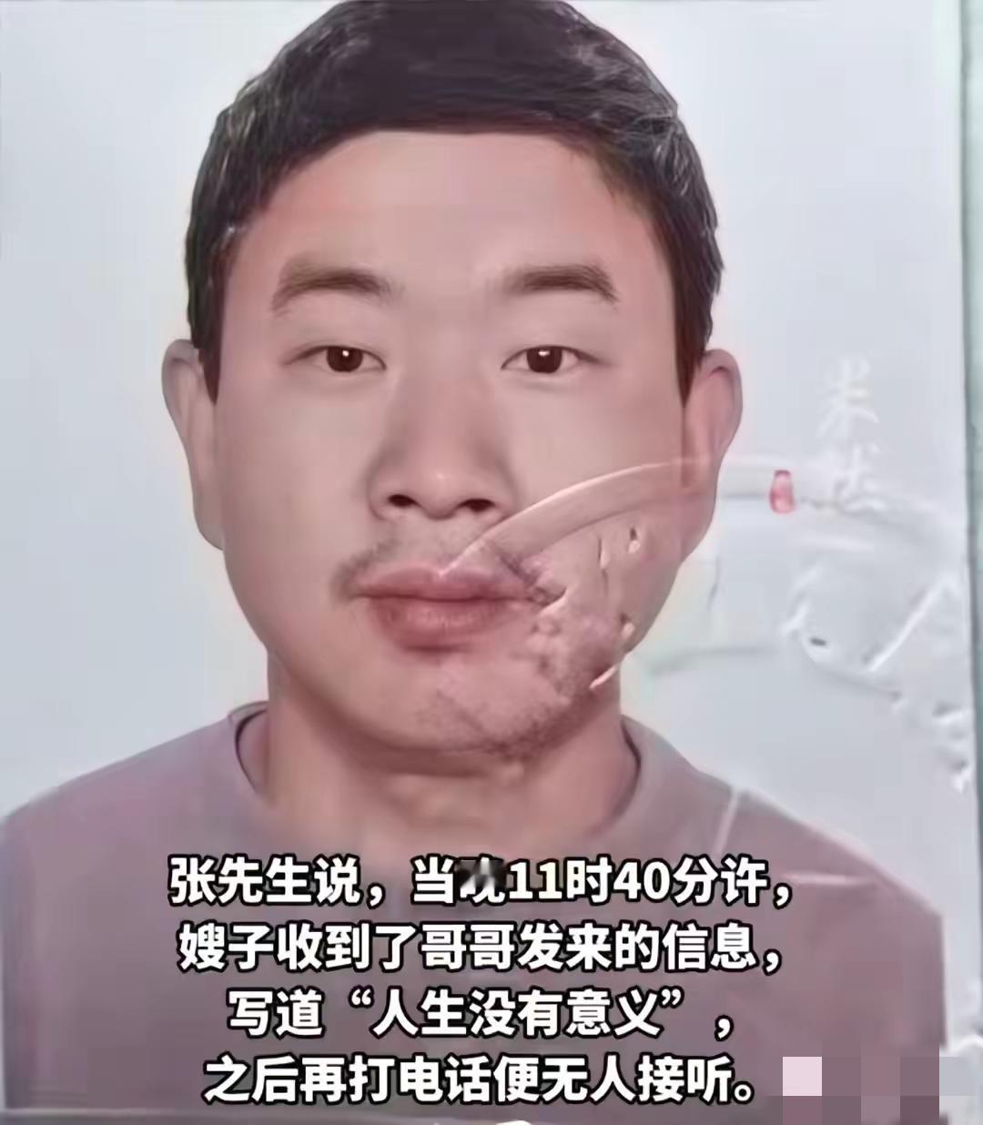 福建石狮张先生失踪13天了，家人和搜救者还在找寻他。他在元旦晚上与妻子发生了口角