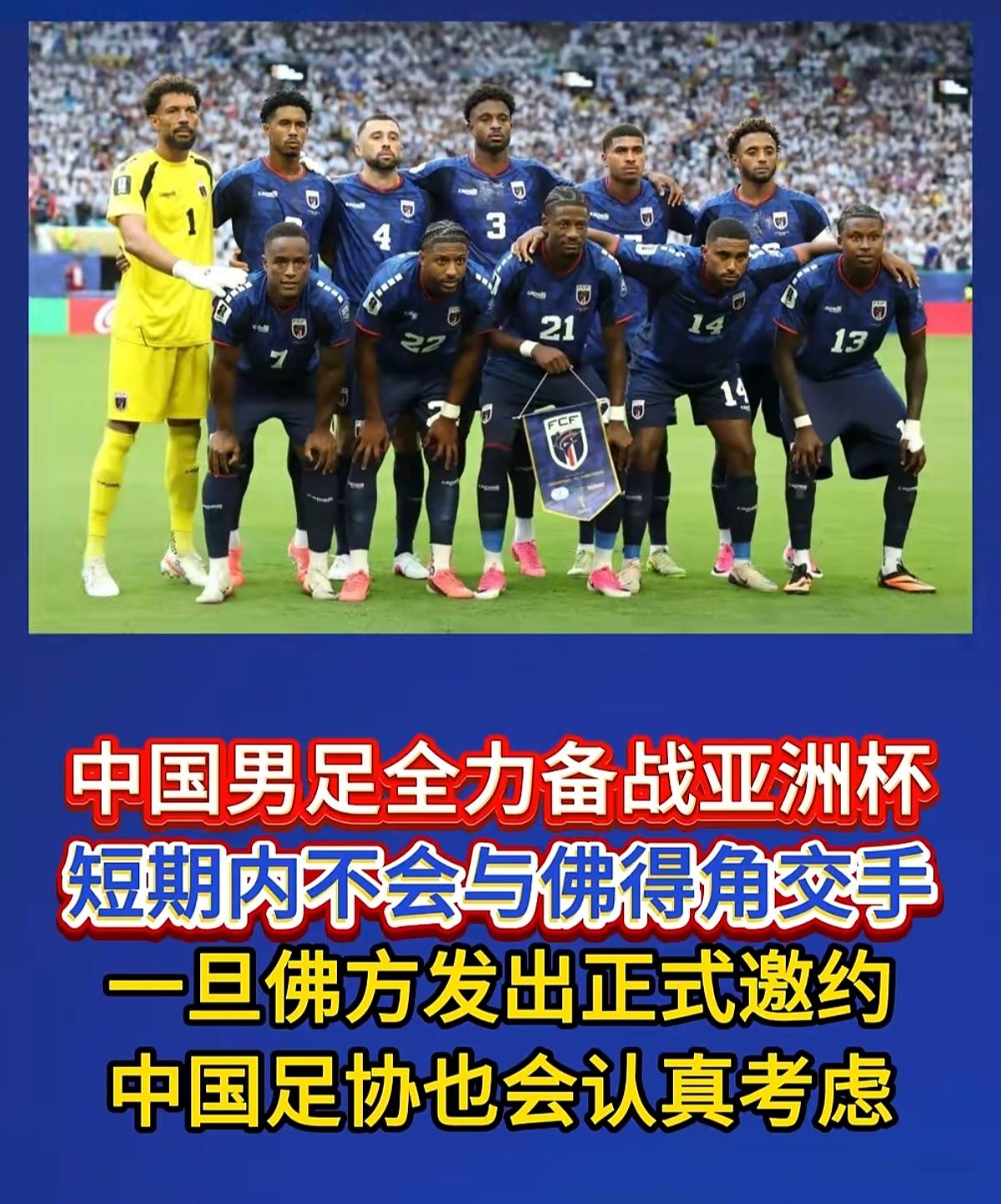 是害怕被爆出新笑话😺