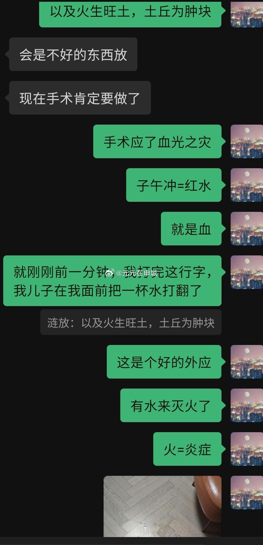 有人来问即将中考的儿子生病情况，高考前发热怎么办