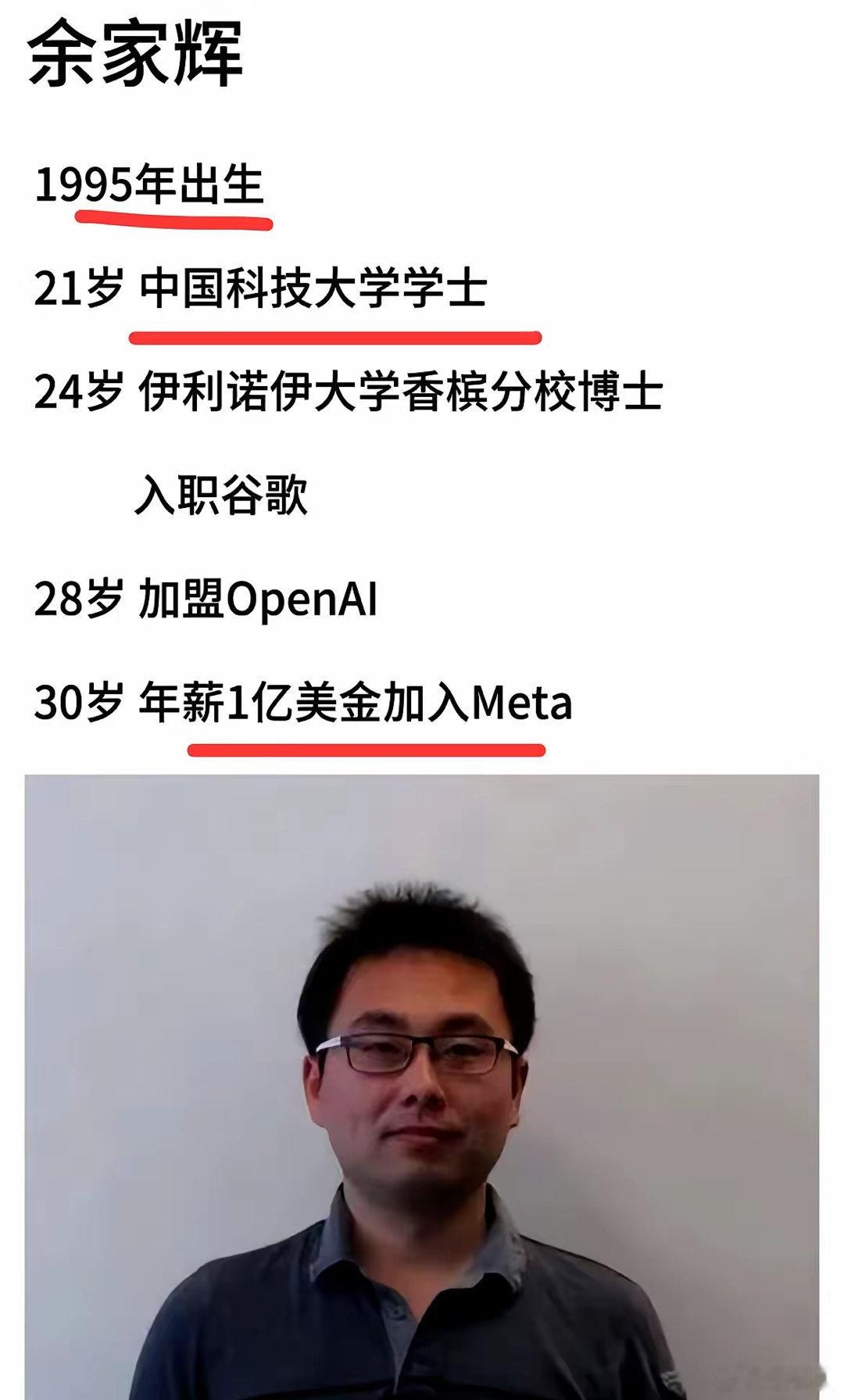 把一项技术做到全球只剩几个人能替代，稀缺才是天价工资的唯一理由。 ​​​