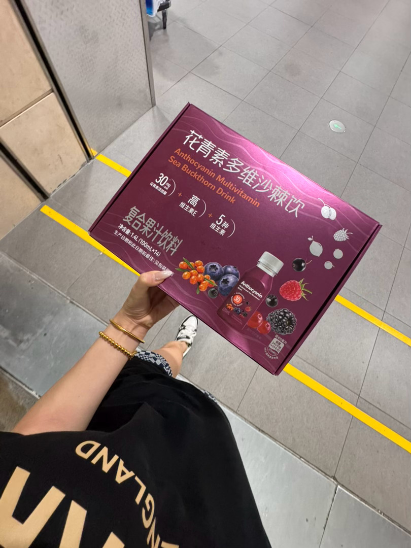 陪我妈逛完超市力竭了，有的东西就是该叫极速达啊！！！我妈：多买点带维生素的喝，我