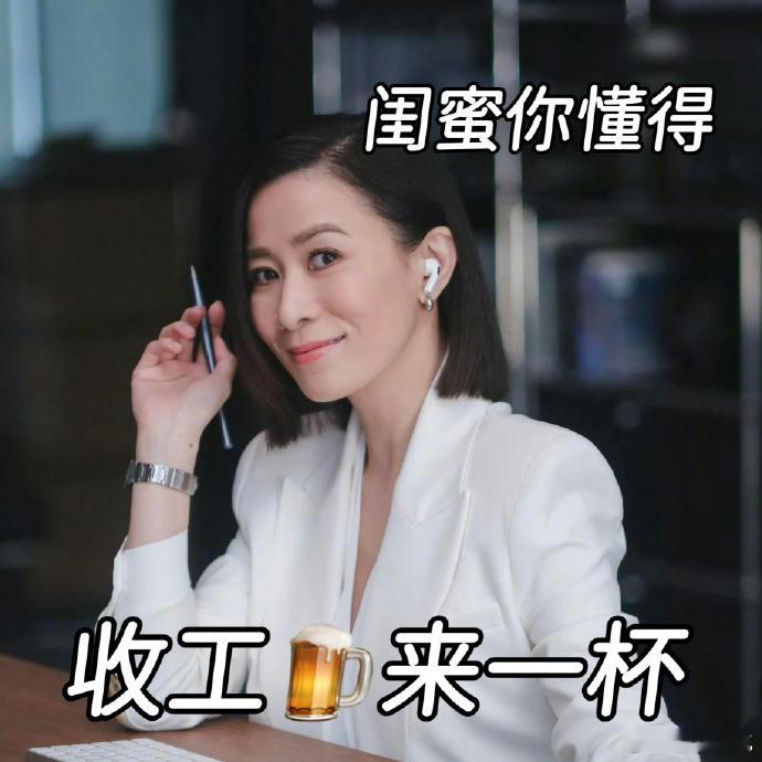 佘诗曼也去便利店调酒 佘诗曼居然也来赶便利店调酒的潮流了，下班放松的样子也太接地