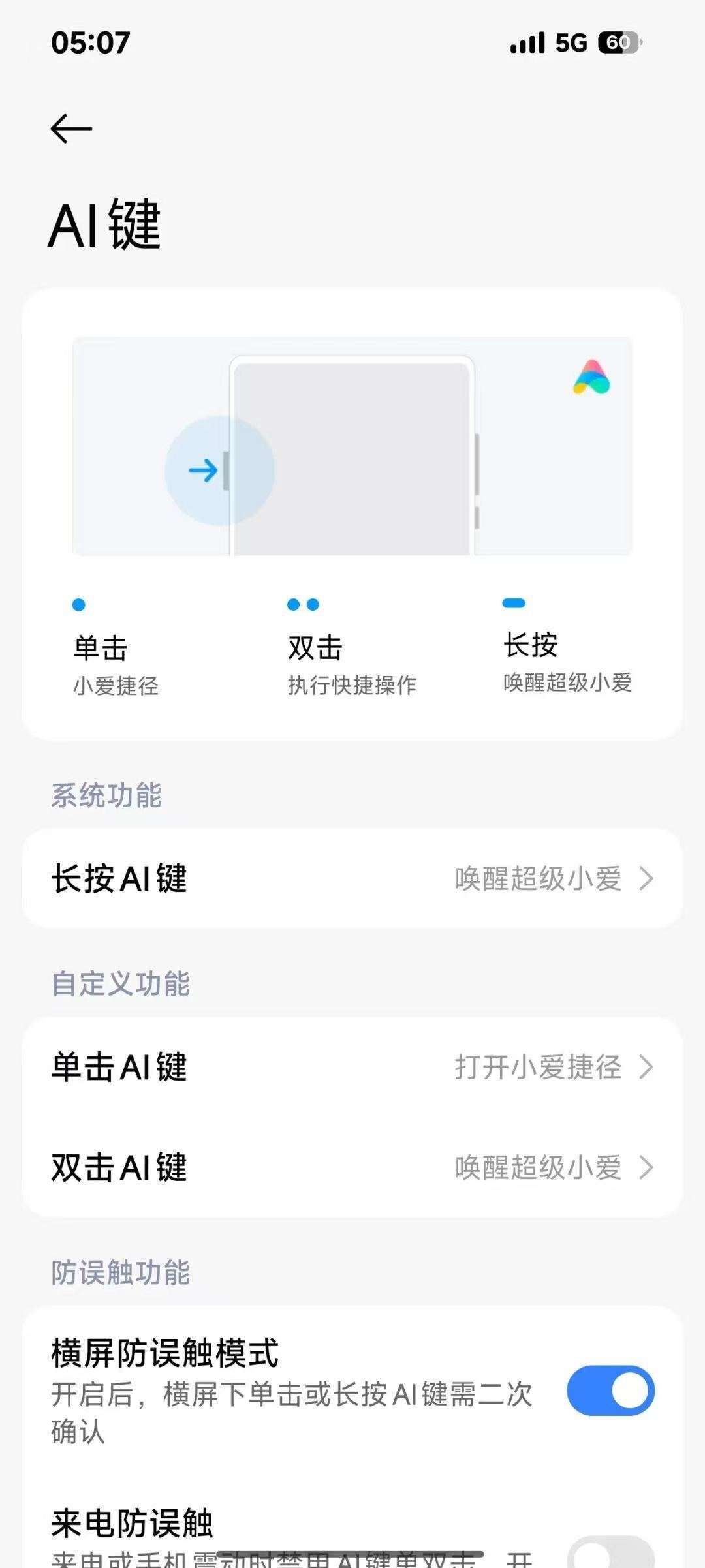 澎湃美学小米澎湃os4 [笑而不语][笑而不语] ​​​