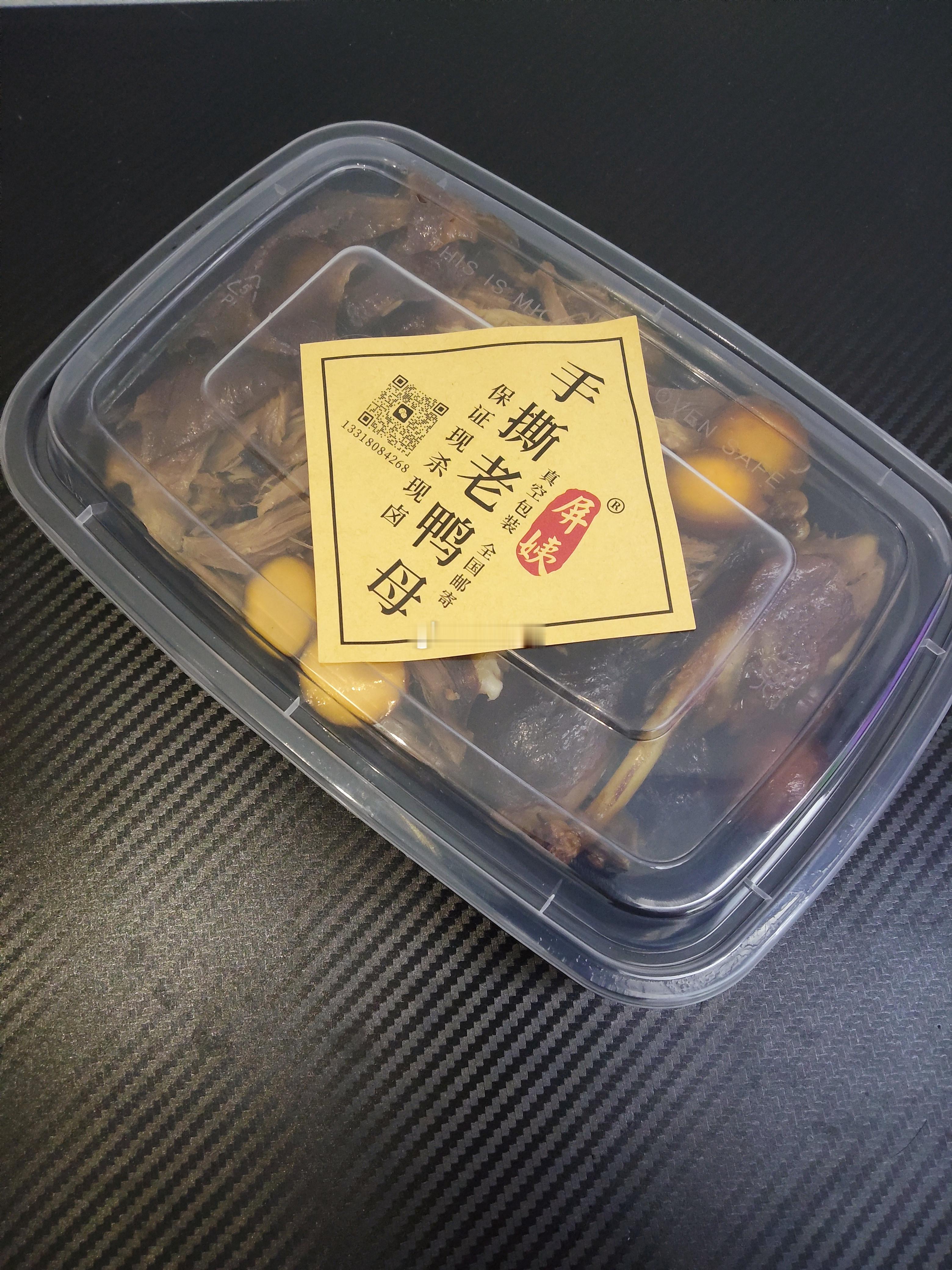 在MT叫的一家手撕老鸭母，我已经很久没用MT了，那天在喝泥煤味威士忌，所以肯定要