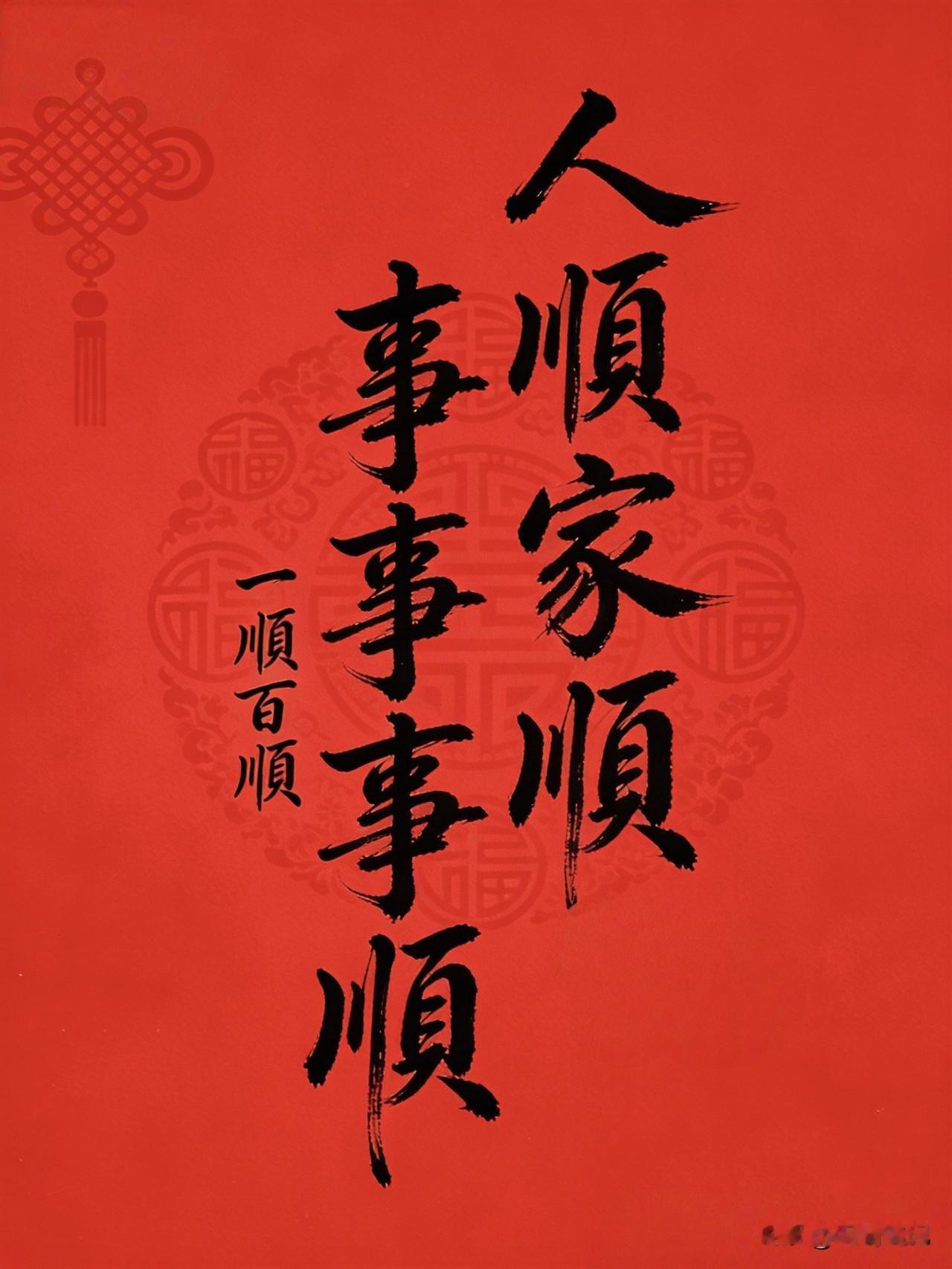 咱们平时打交道，最怕遇到什么人？就是那种事儿办得漂漂亮亮，话也说得滴水不漏，可一