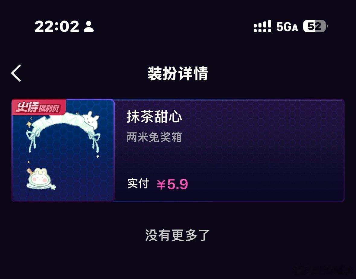 今天人好多 我也来🈷️🫧  月到2000吧🧱抽一个fls吧 卡gy120 