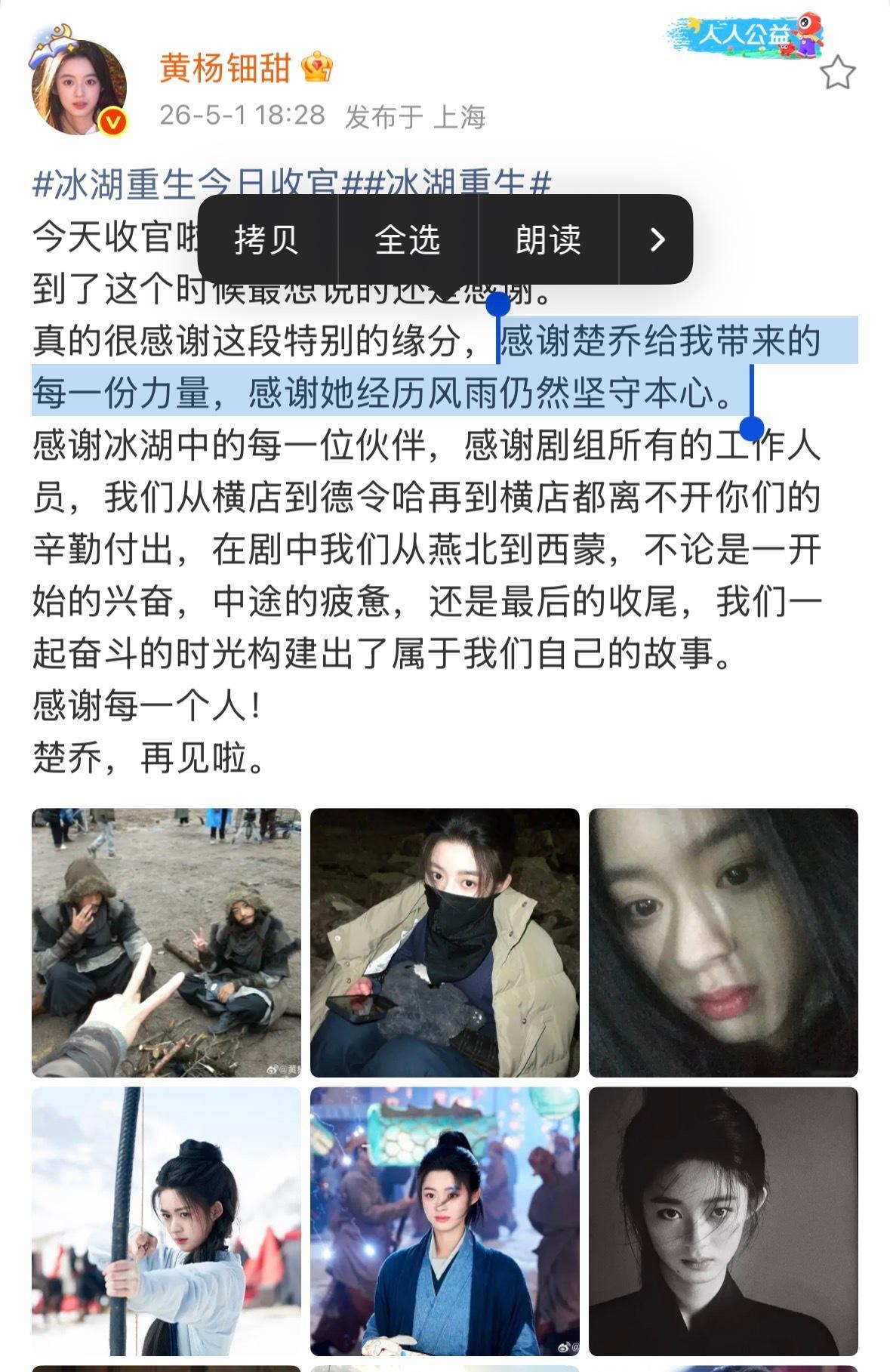 感受！文化人一语双关 说到我心坎上了 感谢你经历风雨仍然坚守本心