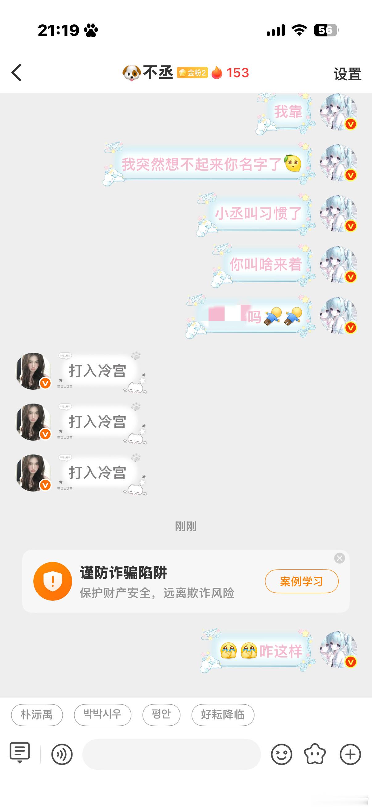这波还有救吗