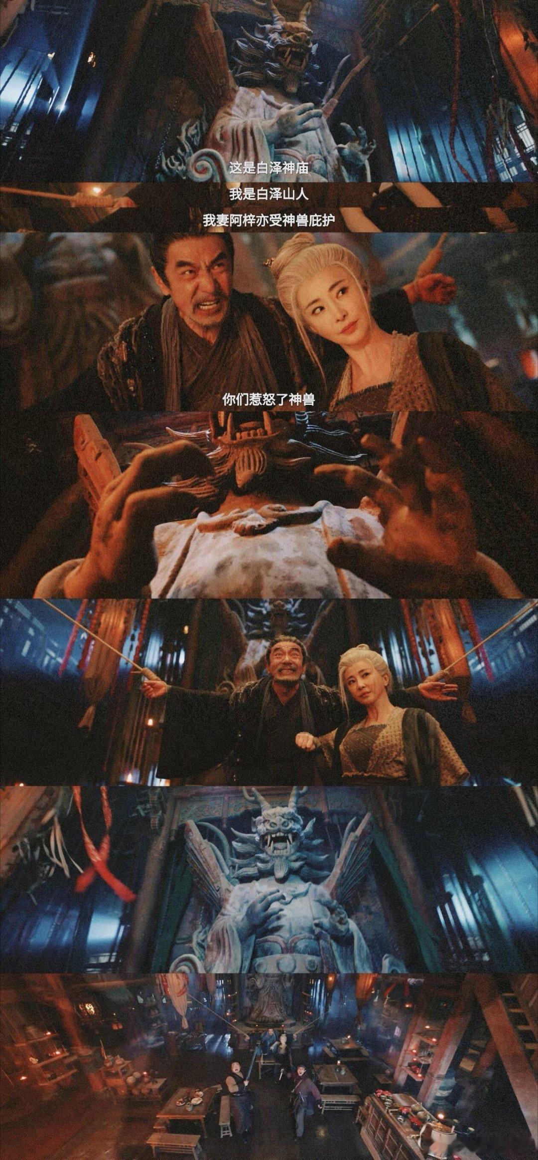 唐诡名场面预定，尸兄组团上线环环相扣的剧情看的人上头神兽背锅实则人为这反转太顶了