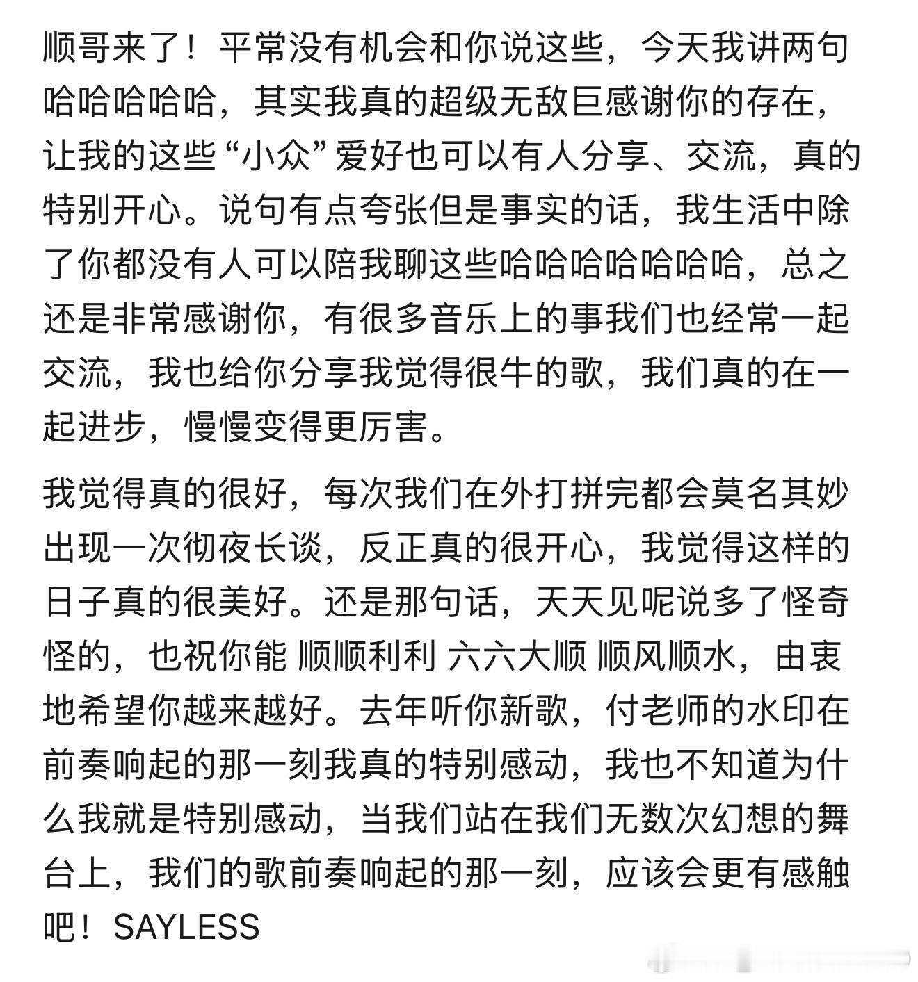 张子墨每次付出真心就这样被对待