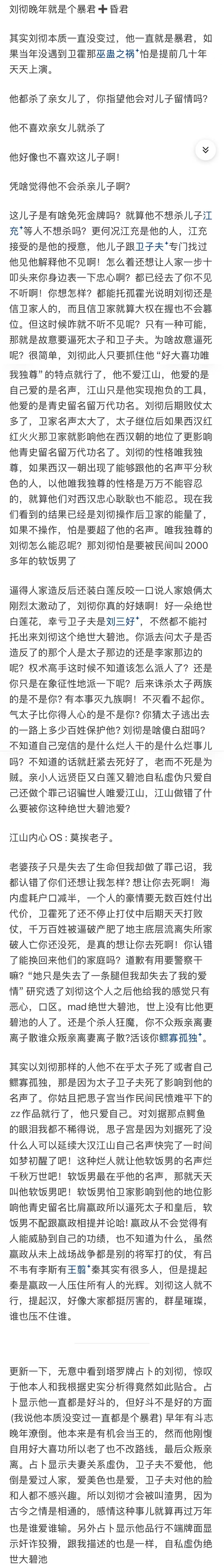谁这么会骂赘婿啊，xs软～饭～男