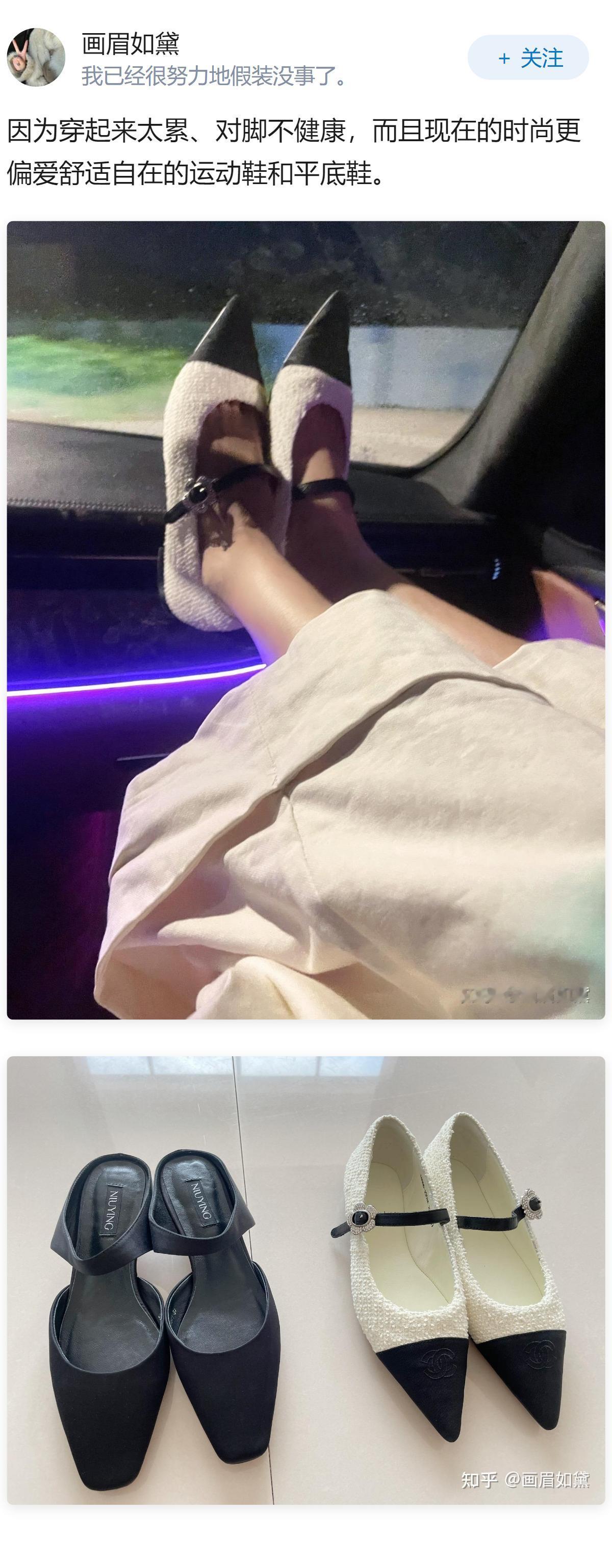 为什么现在很少看到年轻女性穿高跟鞋了?