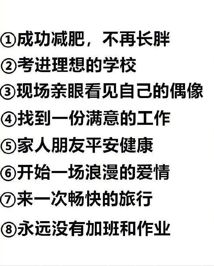 如果可以实现两个你会选什么？