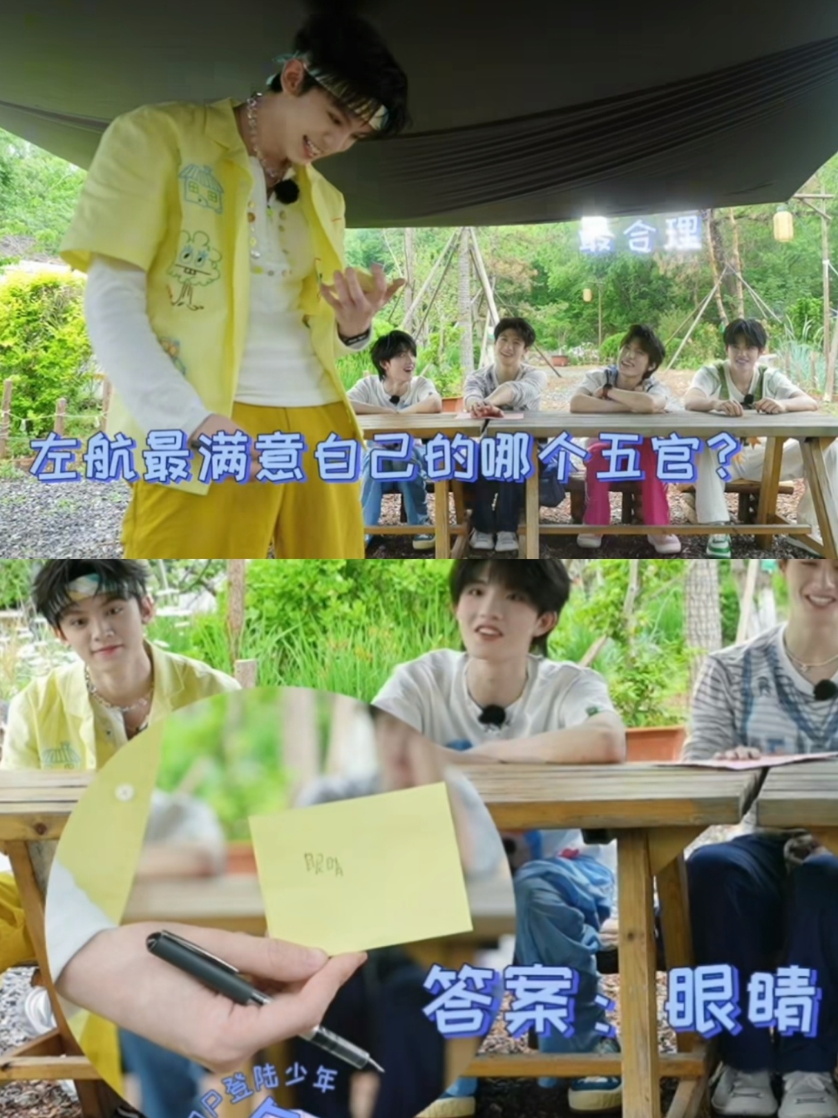 左航最满意自己的哪个五官😼：📝眼睛左航一路向海的少年