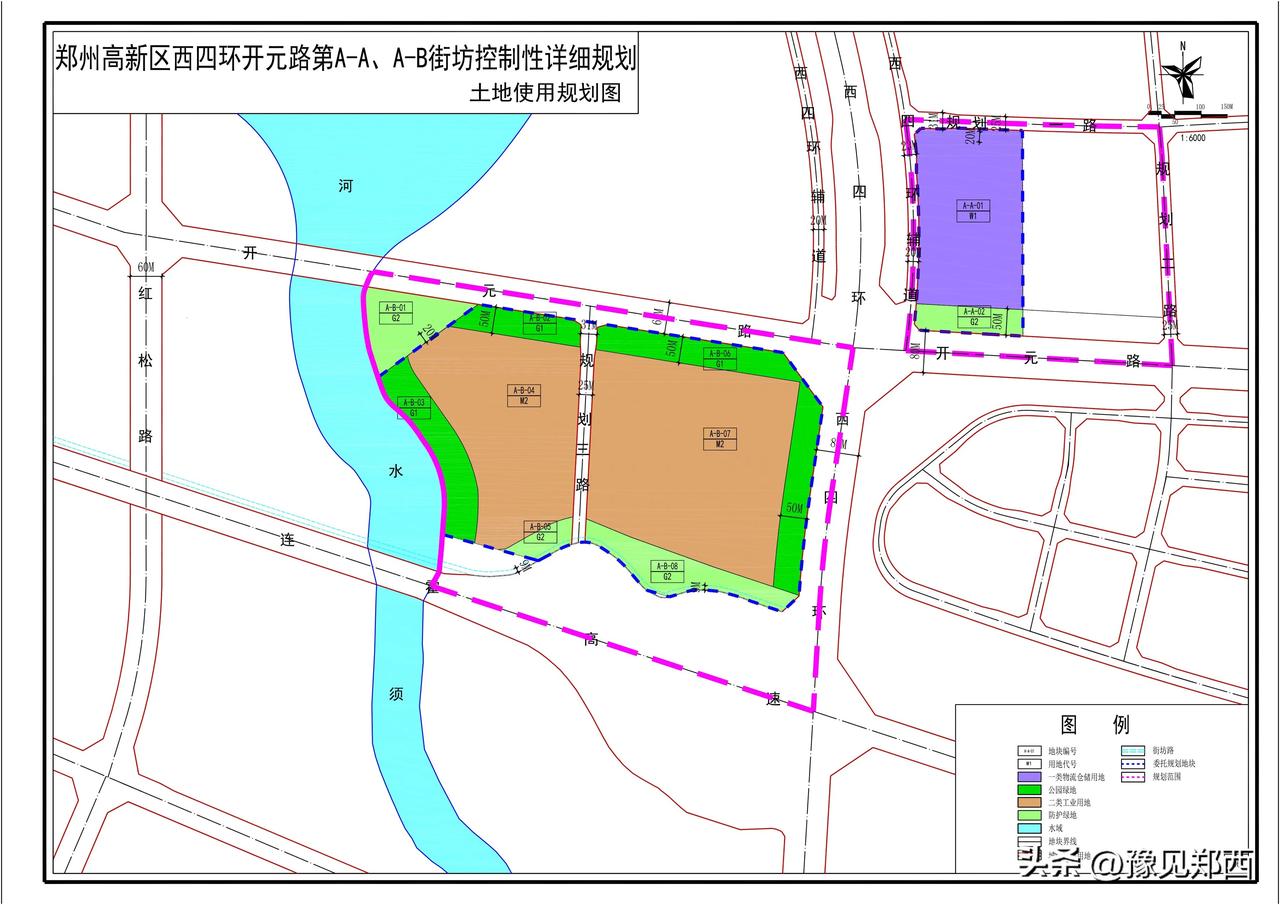 41公顷 郑州高新区西四环再出新规划！
近日，郑州高新区发布西四环开元路片区相关