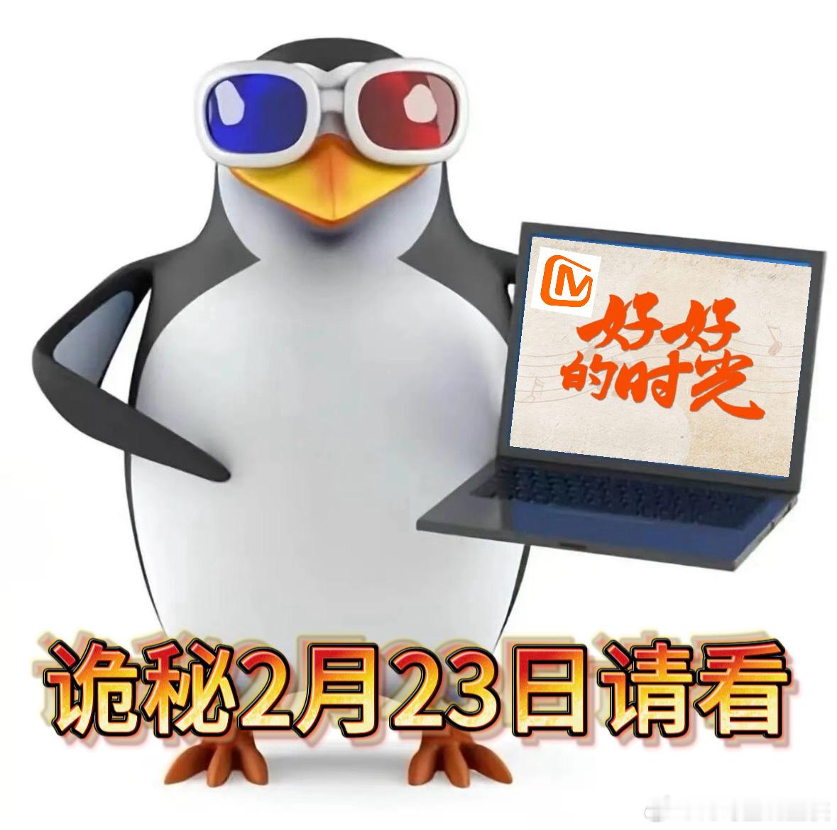 庄家终于有自己的宋莹了 果然宋家的气场是会 “传承” 的🌟！庄好好完美继承了宋