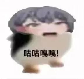 字节申请了“刀盾狗”等网络热梗的著作权！媒体报道称 字节跳动旗下北京字跳网络技术