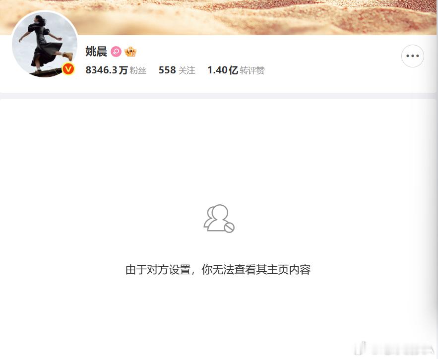 看到一众博主纷纷反映被女王拉黑的帖。赶紧检查了一下。果然，未能幸免。从未去女王地