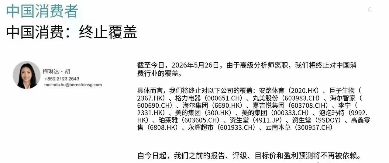 抱团瓦解越来越近了！
巴菲特说过买在无人问津时，卖在人声鼎沸处！现在的科技就是顶