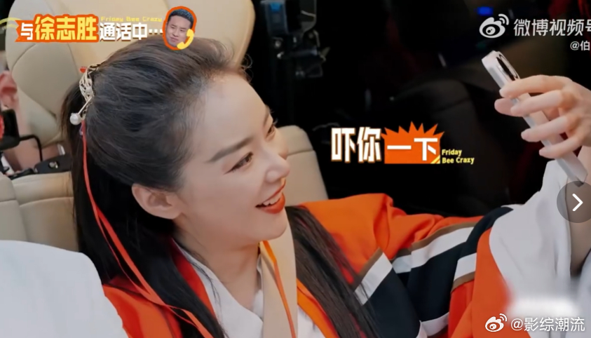 高叶爆料徐志胜不回微信 谁能想到舞台上这么搞笑的徐志胜，私下居然不回微信，高叶这