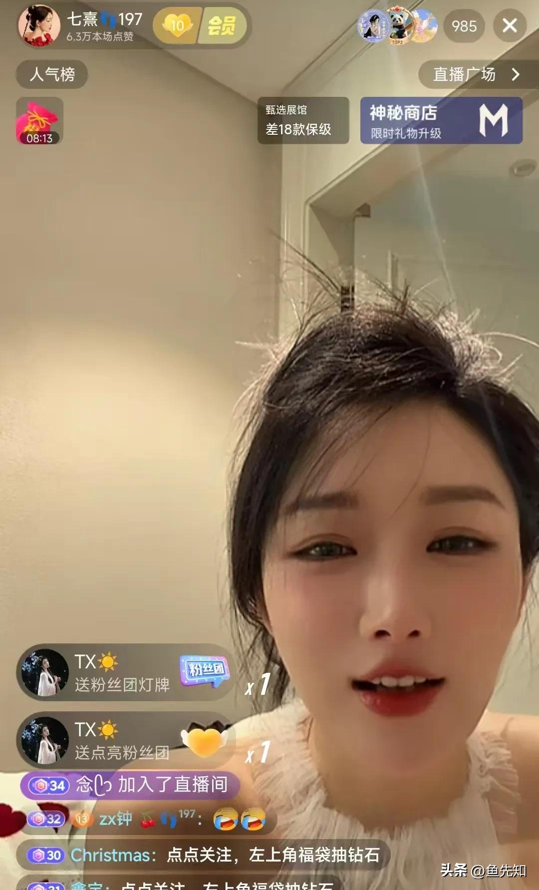 抖音到底有没有回流？今天抖音电母级主播七熹在直播间说怎么辨别那些75级是不是回流