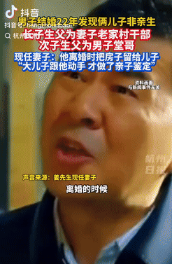 在山东淄博，一名男子在与妻子离婚时，为了不让妻子和两个儿子受委屈，主动将大部分财