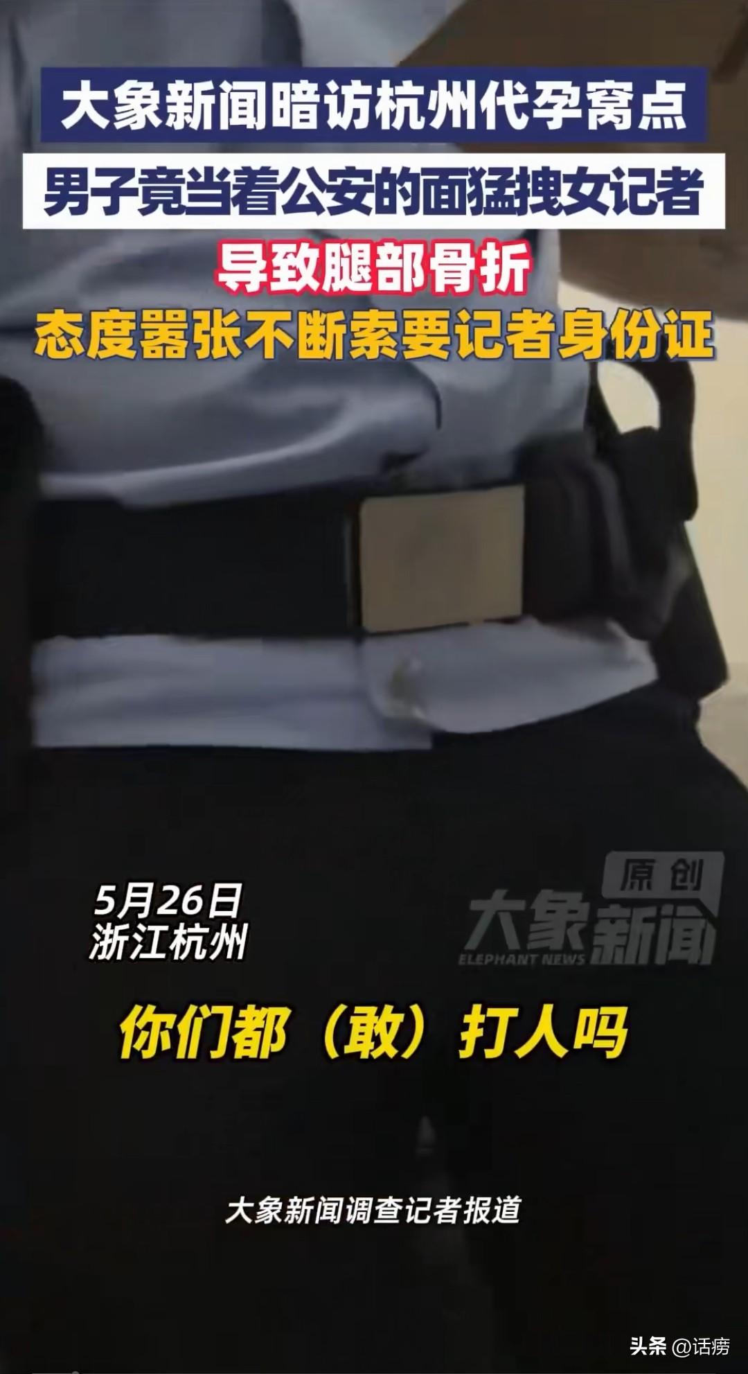 太猖狂了吧，这是谁给他们的勇气？
喷雾、甩棍、擒拿都哪去了？