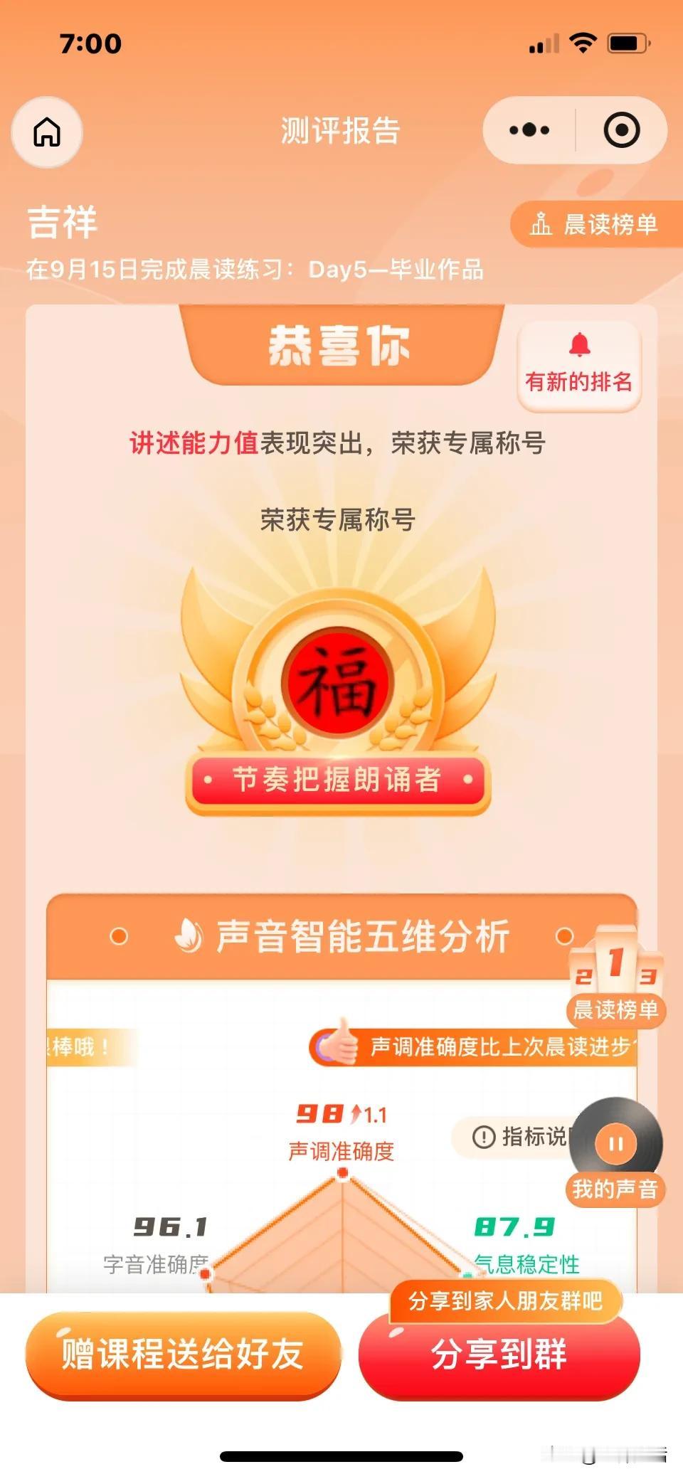 老年人退休后，要不要培养一种跟随时代发展的个人爱好？
这里指的不是广场舞，不是打