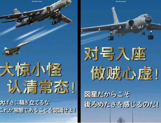 普京出手了，中俄三方向包围琉球！
 
日本最近在东亚海域的戏码是越来越离谱了，一