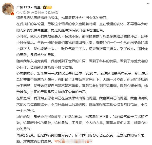 阿豆写高考作文阿豆今天发博写了高考作文你感觉阿豆写的怎么样？ 