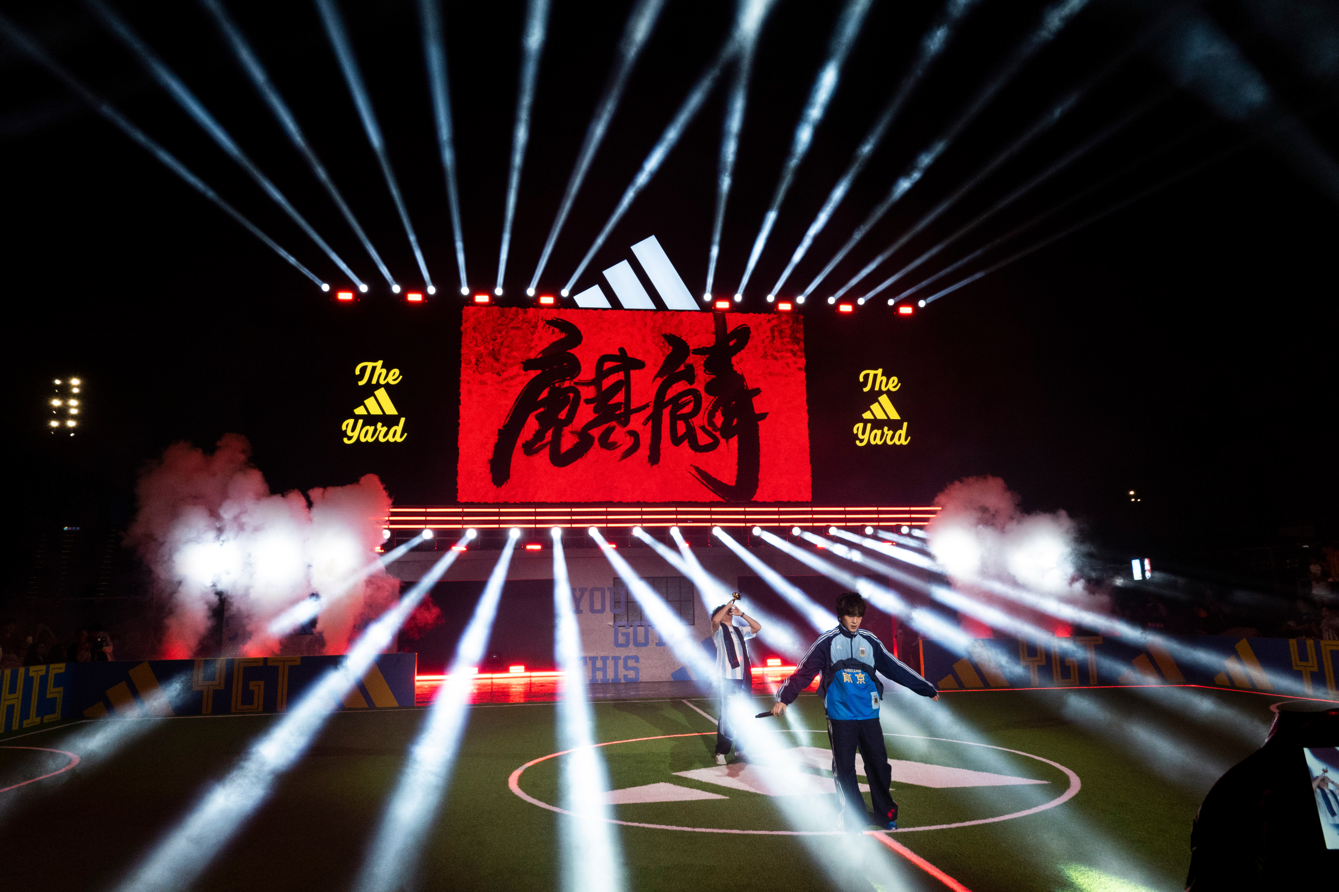 阿迪达斯传奇野场！613-621等你来玩！徐汇区龙腾大道2300号大家都穿球衣就