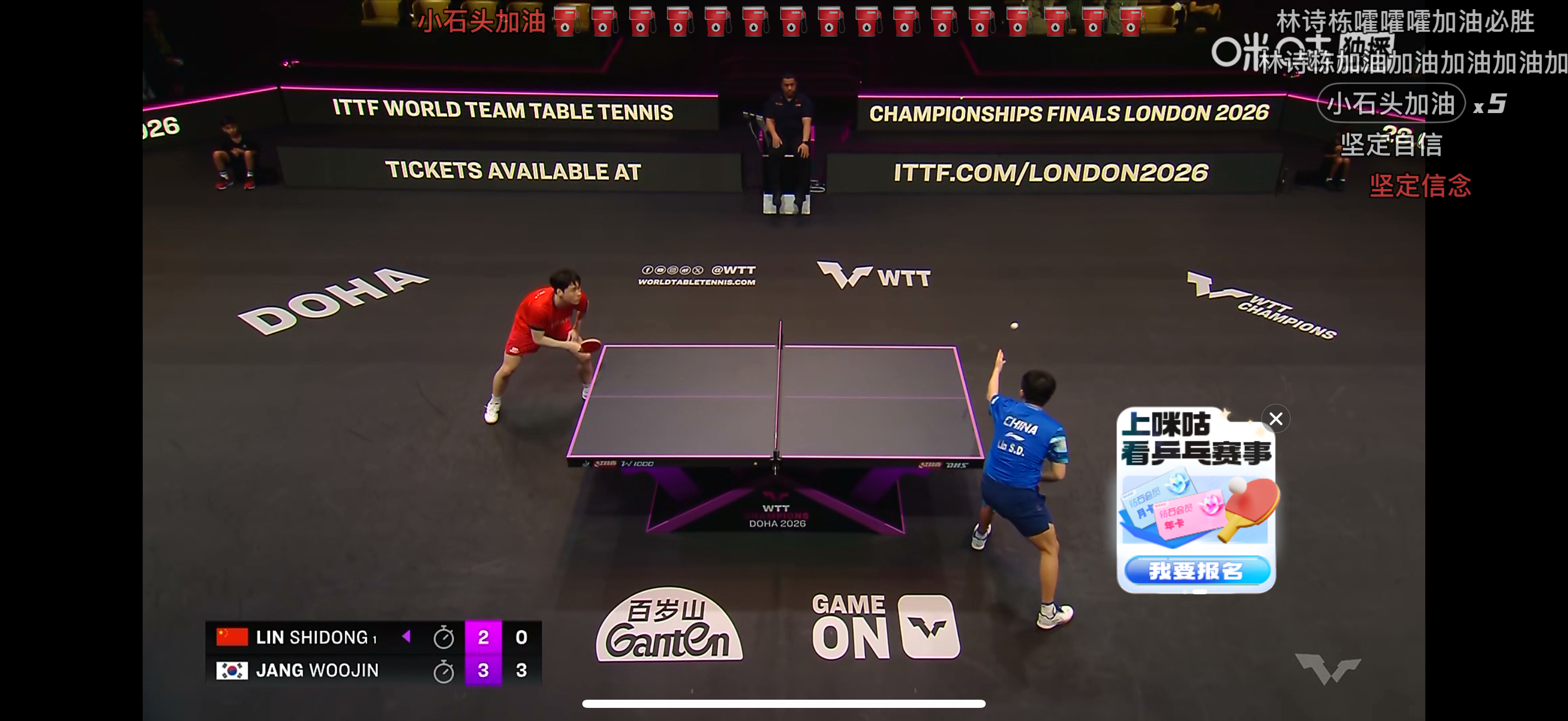 林诗栋vs张禹珍林诗栋2比4张禹珍，现在无论是看国乒比赛还是解说国乒比赛真的很难