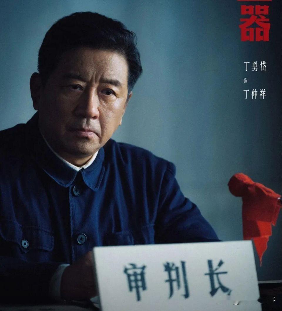 《重器》配角团绝对是近年国产剧顶配：一共8位白玉兰奖杯得主同台！全员演技在线，这