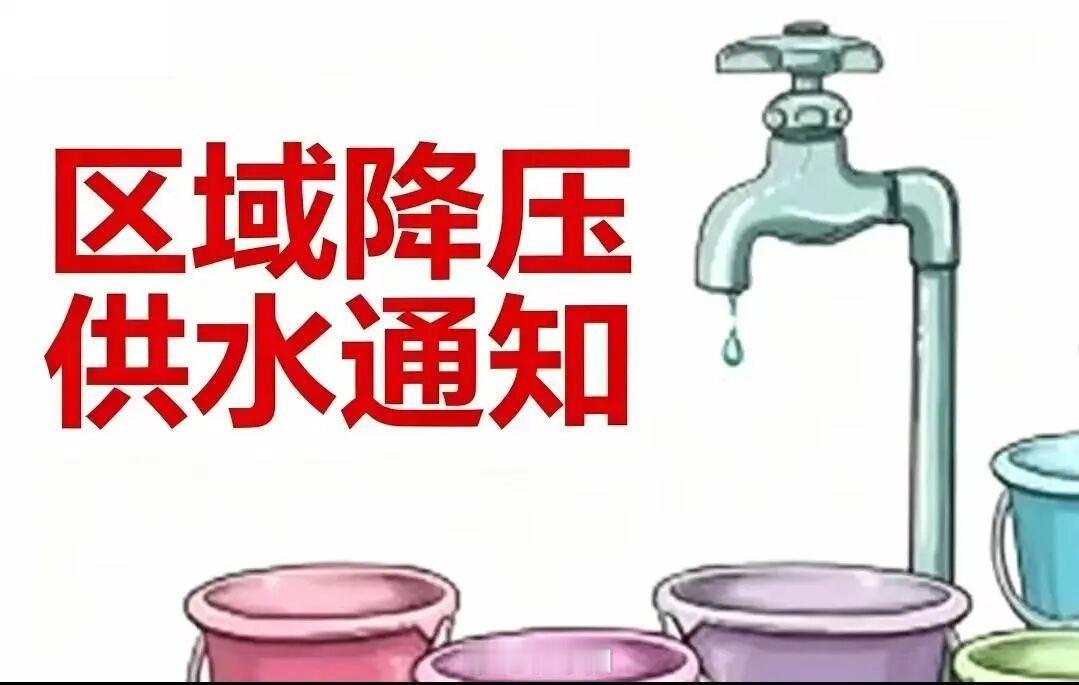 东阳身边事 因配合 351 国道和 X501 项目建设，需开展南山加压泵房区域供