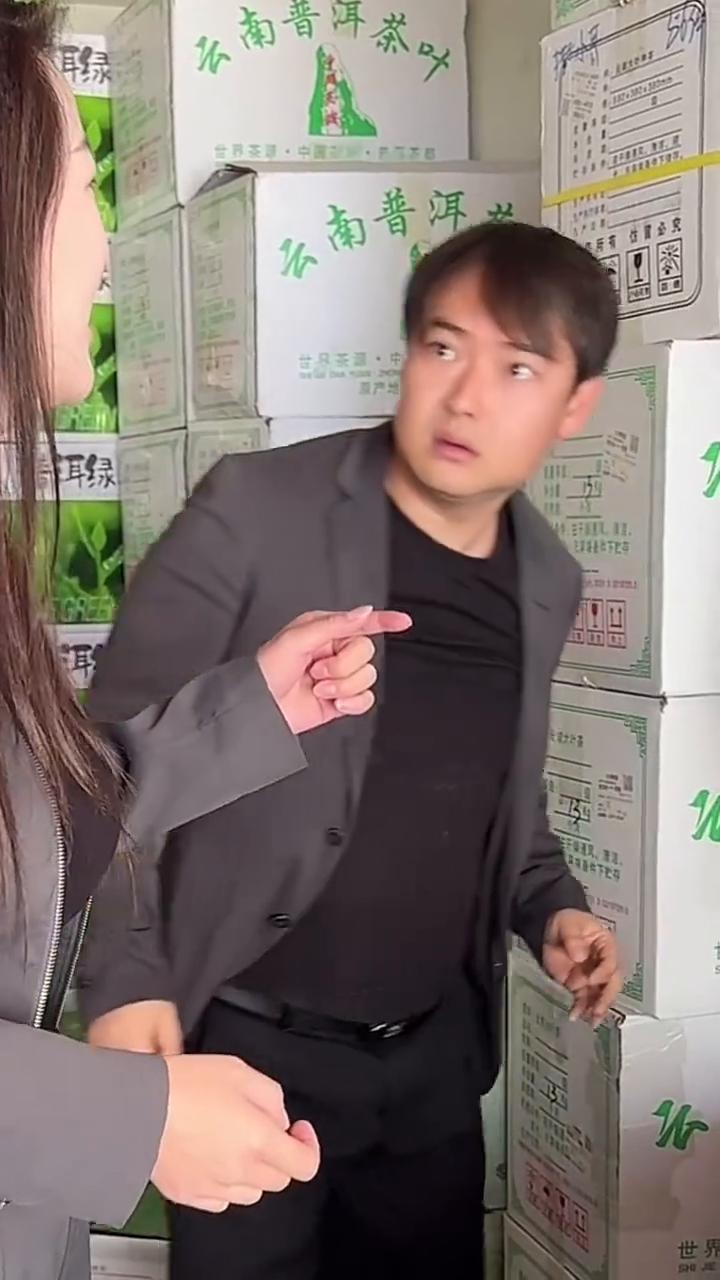 笑啊。