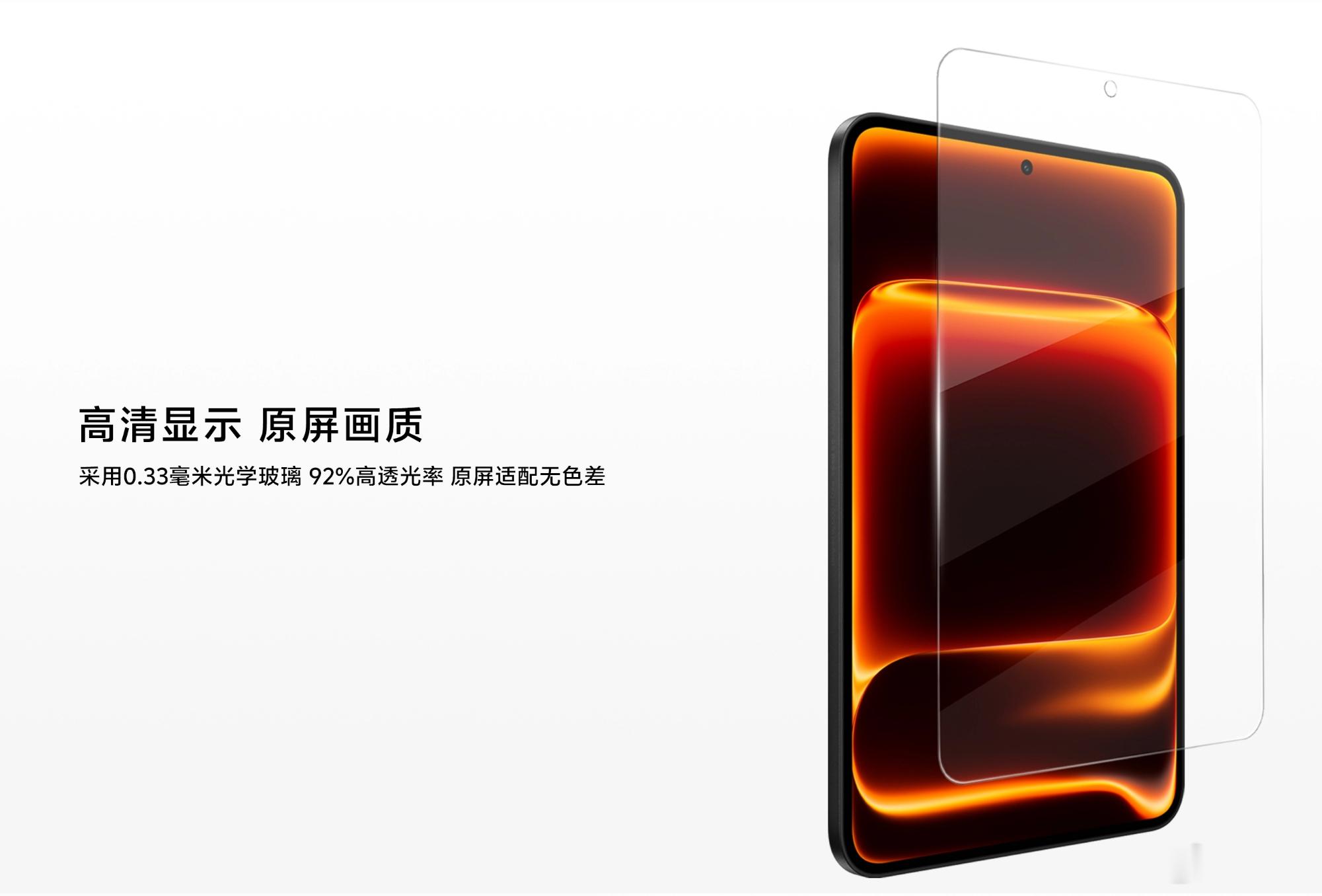 vivo官网终于上了iQOO Pad Ultra/Pro适用的钢化膜了，24.9