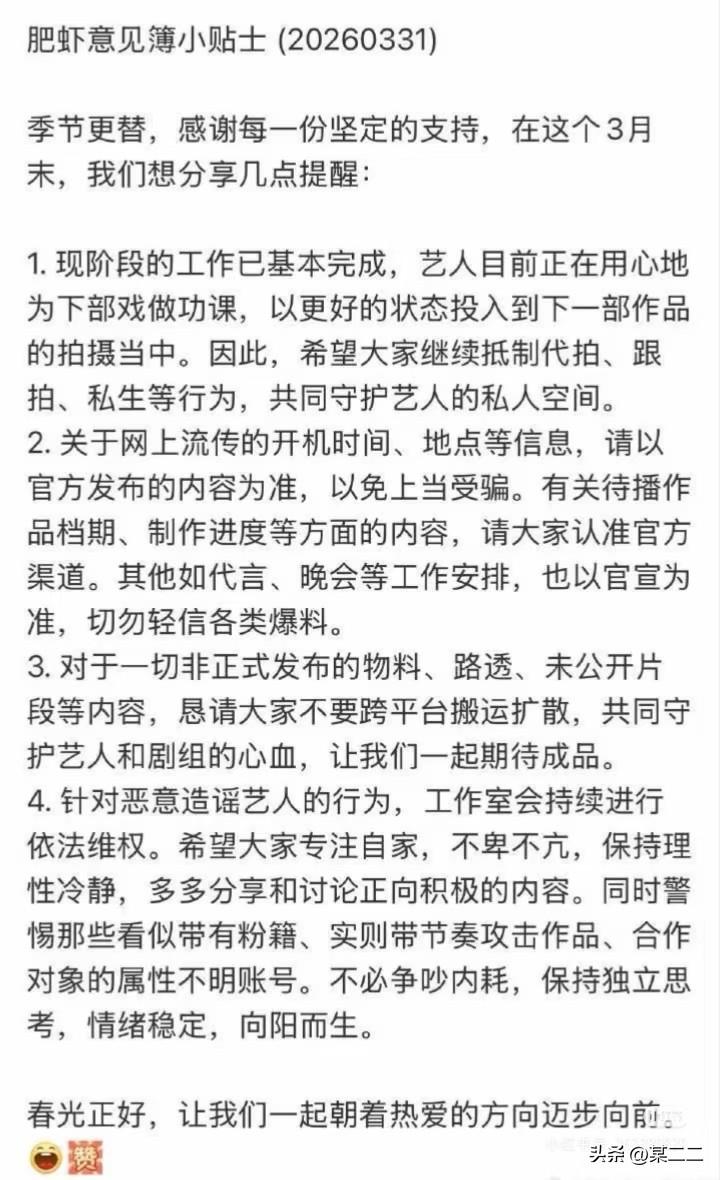 家书来了，划重点！！！
艺人正在为下部戏做功课[呲牙][呲牙][呲牙]啊啊啊，十